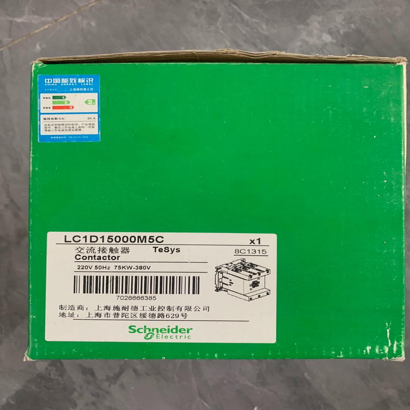 全新施耐德交流接触器lc1d15000m5c，全新库存剩余6