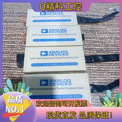 现货ANALOG DEVICES DSP 真器