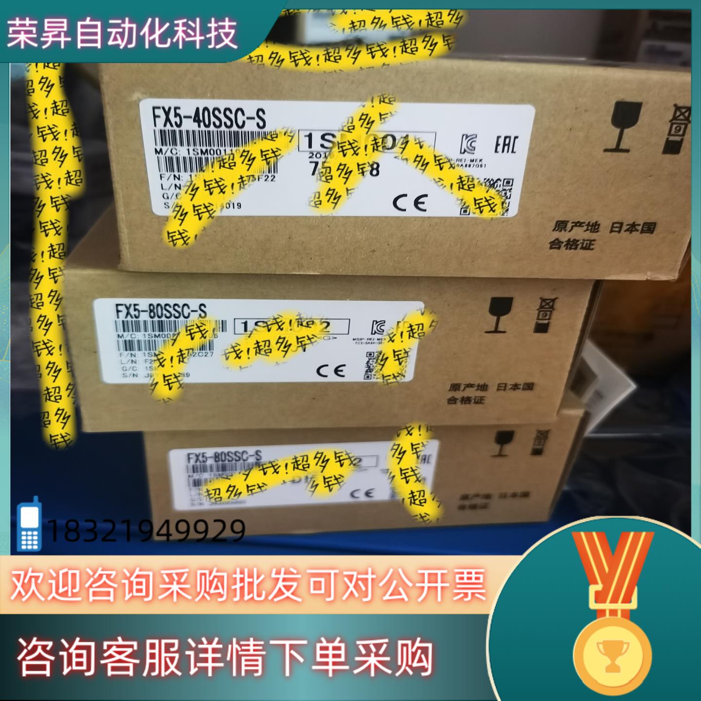 现货全新原装FX5-40SSC-S FX5－80SSC－S