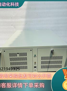 现货新到 I5-6500CPU 研华工控机610L /AIMB-
