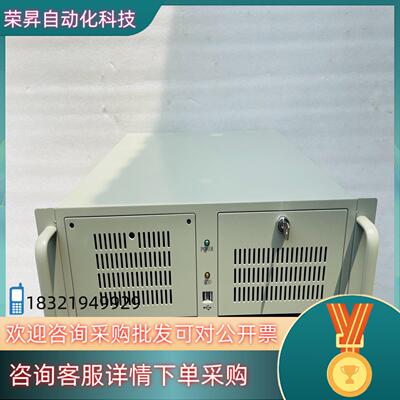 现货新到 I5-6500CPU 研华工控机610L /AIMB-