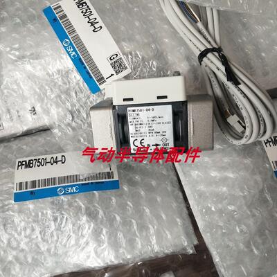 流星计PFMB7102-04-A PFMB7501-04-D-M PFMB7201-C8-D议价