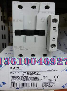 EATON MOELLER DILM40(400V50Hz，440V60Hz)接触器议价