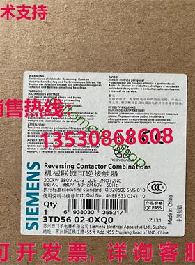 供应原装3TD5602-0XQ0 Resersing Contactor 组合 200KW 380V AC-