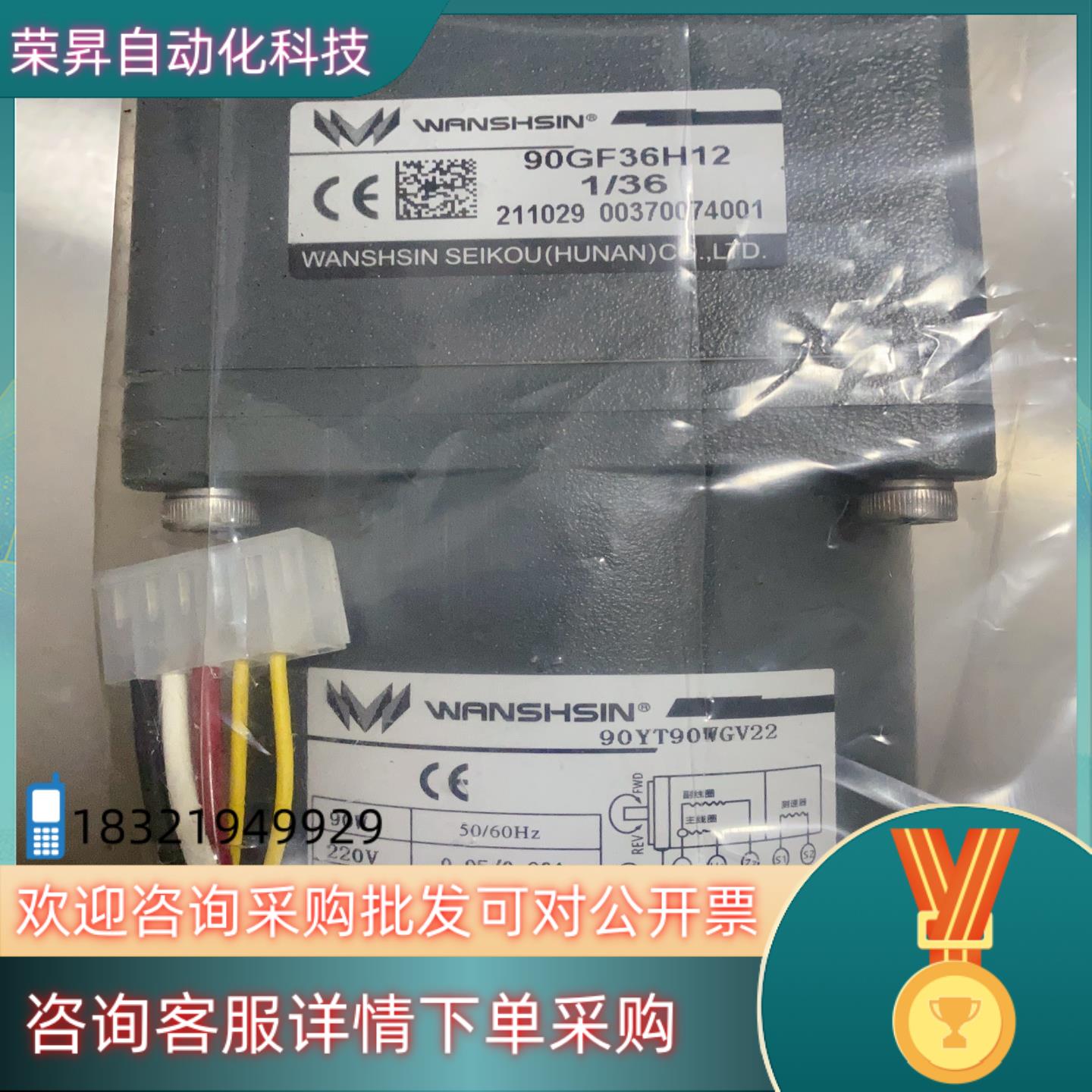 全新  调速电机 51K90RGN-CF+5GN36K