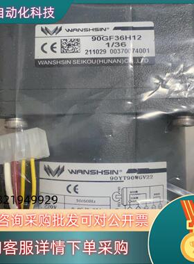 全新  调速电机 51K90RGN-CF+5GN36K