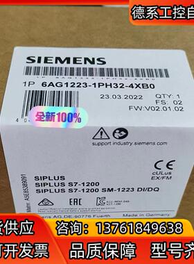 全新6AG1223-1PH32-4XB0 现货当天发