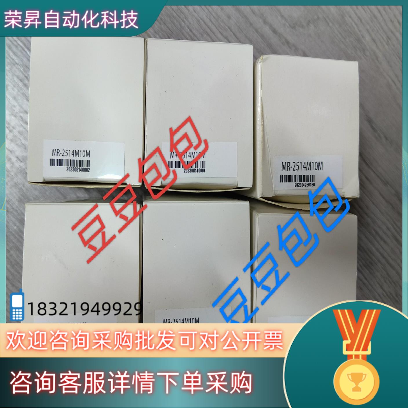 海康镜头mr-2514m10m工业镜头25mm2/3”