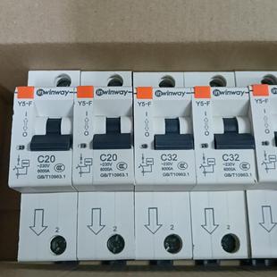 曼顿智能空开智慧微断Y5 F系列1P2P3P4P内置WIFI