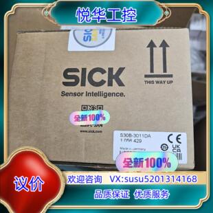 SICK 西克安全激光扫描仪议价 3011DA S30B