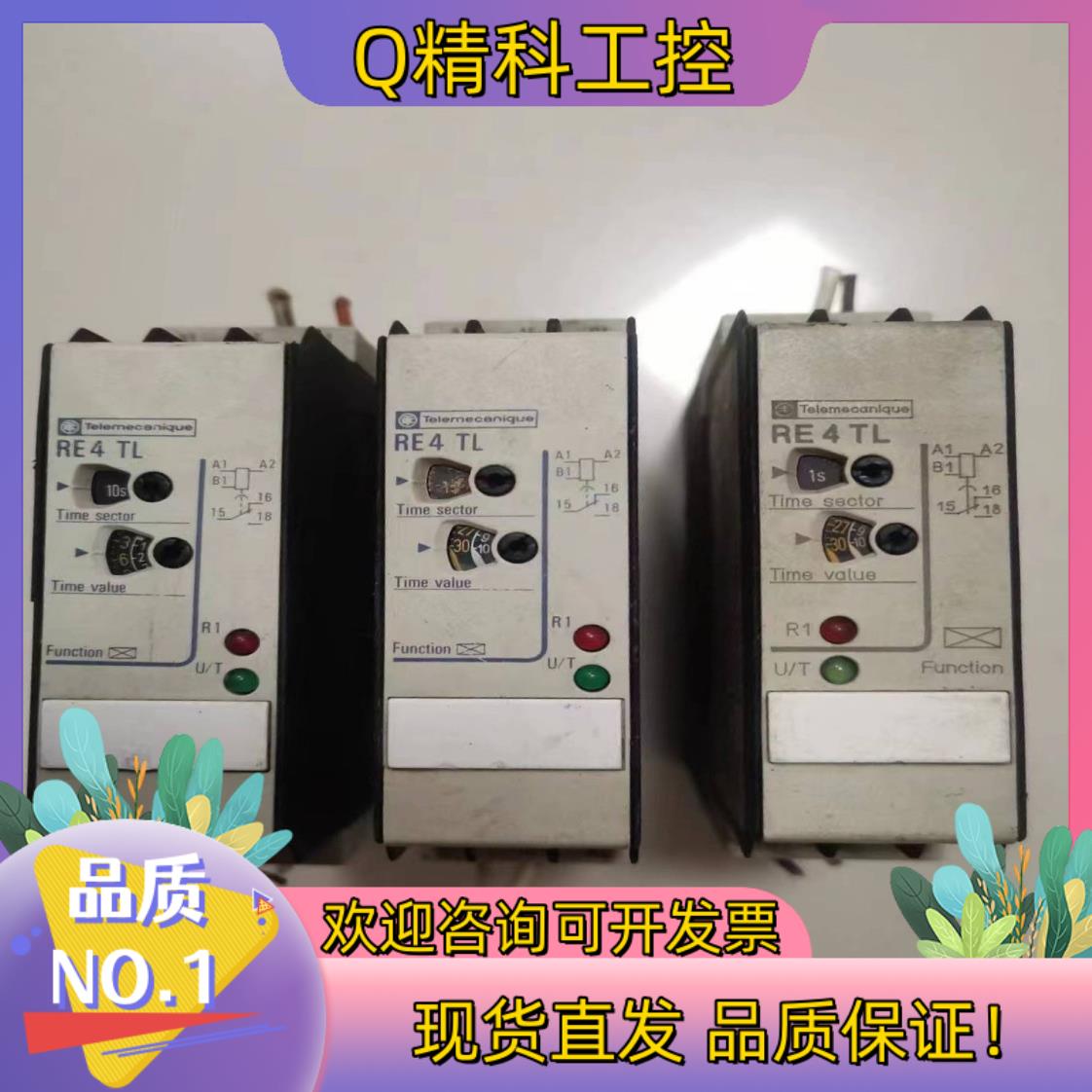 现货继电器RE4TL11BU