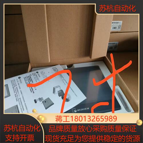 威纶通触摸屏TK6071IP，TK6071IQ处理！