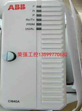 【荣强工控】ABB模块 CI840A DI810 AI810 DO810
