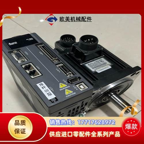 台达A2  ASD-A2-1521-M＋ECMA-E1131议价