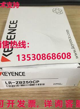 供应原装Keyence LR-ZB250CP 激光传感器 LRZB250CP