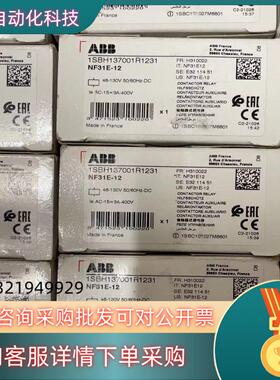 现货ABB继电器 NF31E-12 48-130V 全新