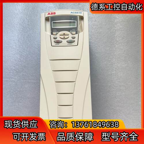 ABB ACS510-01-017A-4 成色型号如图！ab
