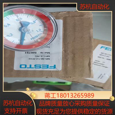 全新FESTO费斯托 526781