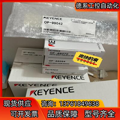 基恩士BT-W250G BT-WUC8U