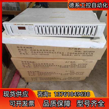 ZZG22 -10220高频整流器，全新未安装。