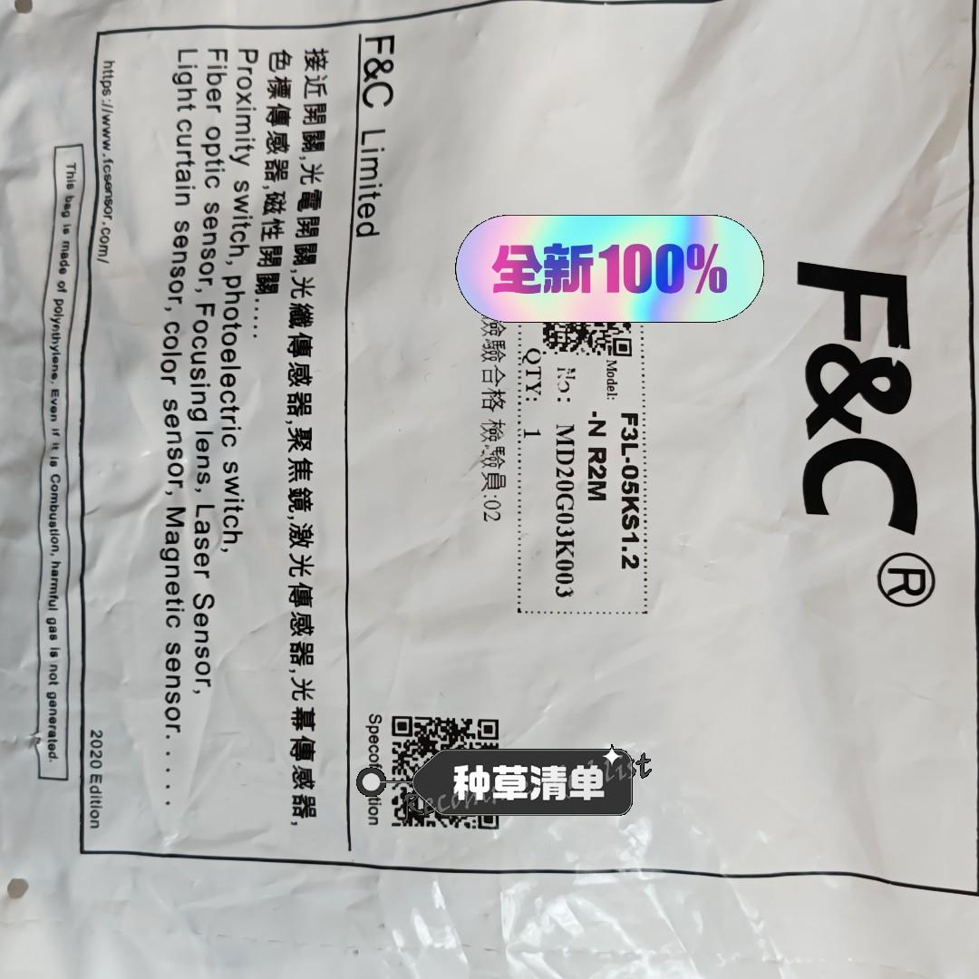嘉准接近开关，F3L-05KS1.2N   R2M，全新2个