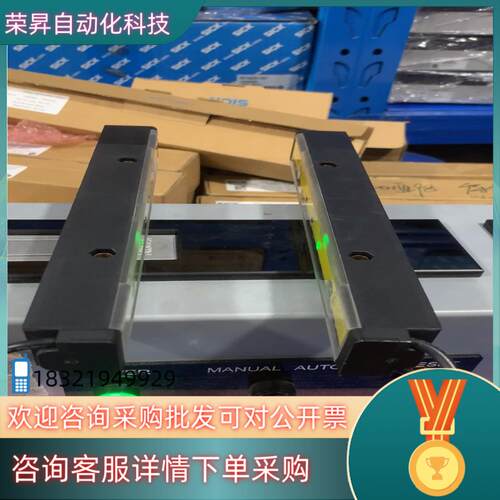 现货原装全新SICK安全光栅