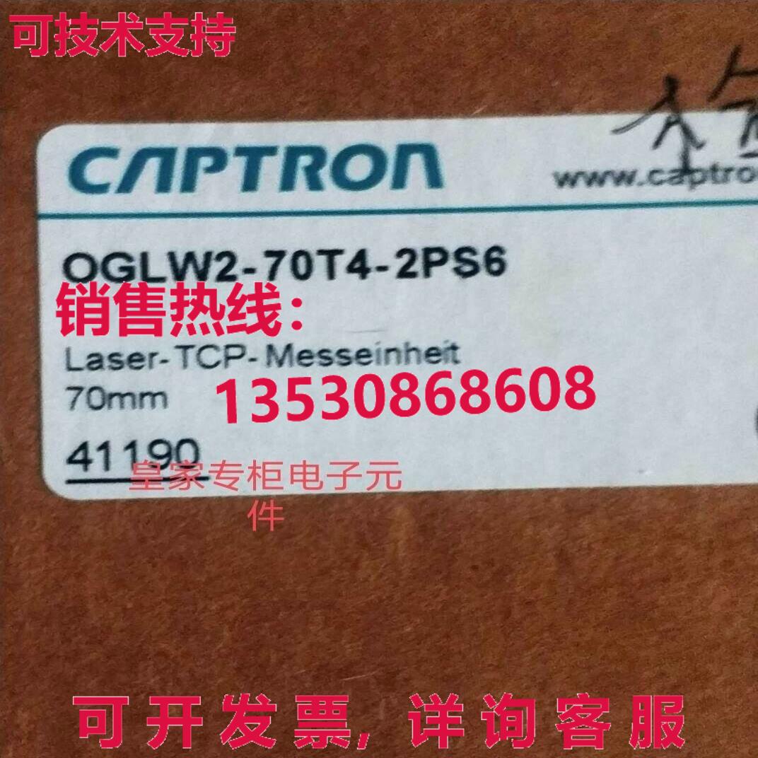 原装供应OGLW2-70T4-2PS6 激光检测单元