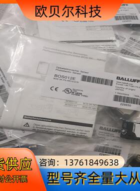 全新原装BALLUFF巴鲁夫 BOS012E BOS 5K-