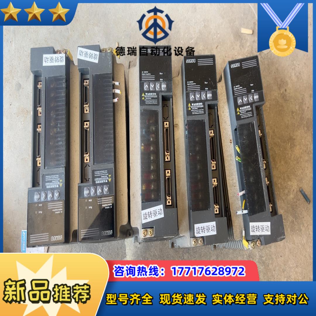 武汉华大伺服驱动器型号SBF-AL201（JDQ）/5-3/