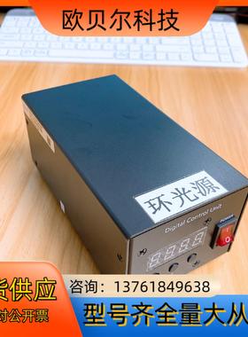 LOTS机器视觉光源控制器LTS-DPC2424-2S，48