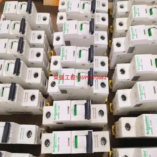 【荣强工控】Schneider Electric/施耐德 iC65N 1
