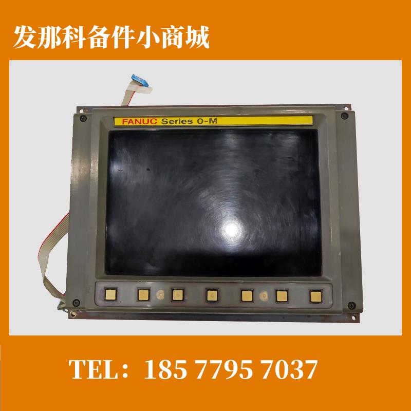 A02B-0098-C078 FANUC系统主机 老款显示屏 现货询价客服