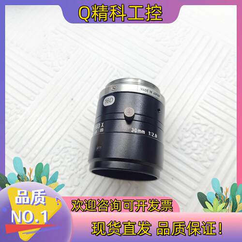 现货工业镜头C口30mm 1:20有2个35mm1:1.9有
