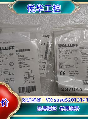 原装BALLUFF巴鲁夫 BOS01TN BOS 12M-PS-议价