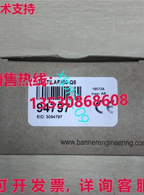 原装供应Q4XTILAF300-Q8 横幅激光测距传感器