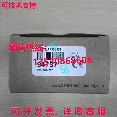原装供应Q4XTILAF300-Q8 横幅激光测距传感器