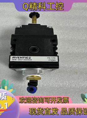 现货安沃驰 气控软启动阀0821300934