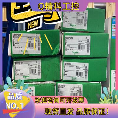 现货140ACO02000     可