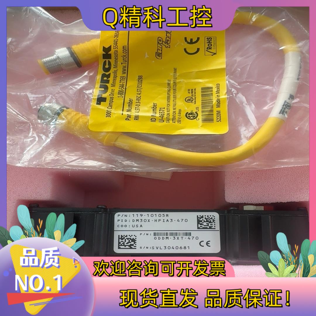 现货康耐视原装光源DM30X-HPIA3-470全新原装带线