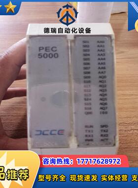 大工计控温控模块，PEC5000，，功能正常，顺议价