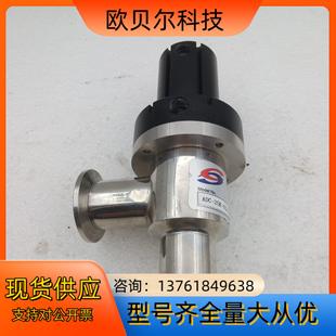 KODIVAC 25K LIMITED 真空阀ADC