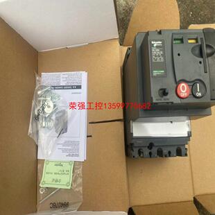【荣强工控】NSX250N250A3P 塑料断路器 带电操 NSX250