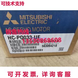 PQ033 发动机库存现货 SERVO