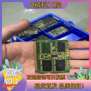现货发那科小卡A20B 0041九成新三个月无 3900