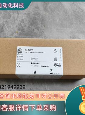 AL1222 易福门 模块 带EtherNet/IP接口的I