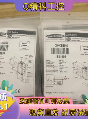 现货BANNER邦纳接近传感器CNXCBS800全新未使用现