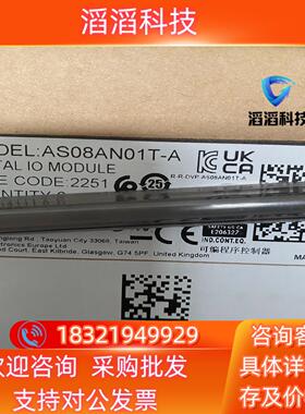 现货全新原装AS08AN01T-A Delta/台达
