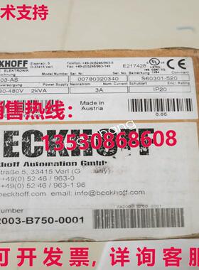 原装供应AX2003-AS BECKHOFF 司机