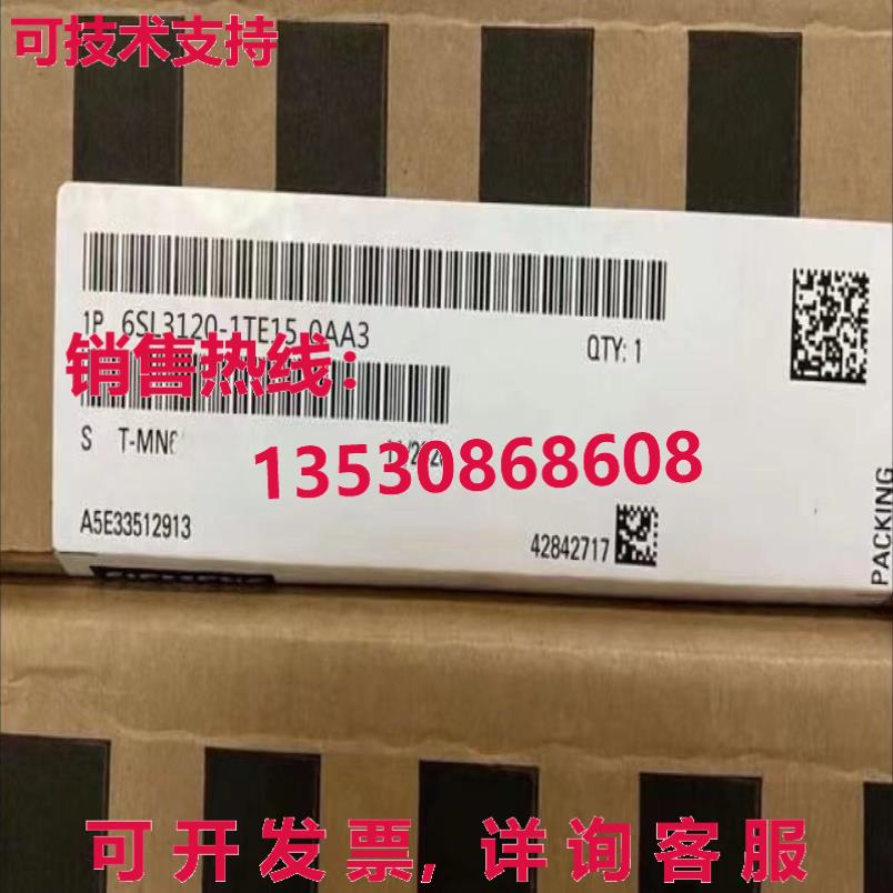 供应原装6SL3120-1TE15-0AA3    6SL3 120-1TE15-0AA3