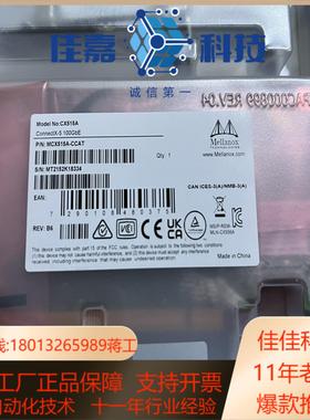 全新Mcx516A   515A  CCAT 100G原封现